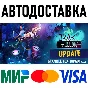 Drake Hollow * STEAM Россия 🚀 АВТОДОСТАВКА 💳 0%