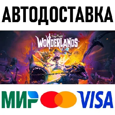 Tiny Tina´s Wonderlands: Chaotic Great Edition * STEAM