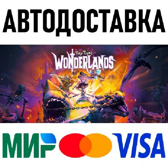 Tiny Tina´s Wonderlands: Chaotic Great Edition * STEAM