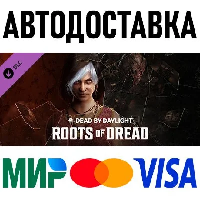 Dead by Daylight - Roots of Dread Chapter * STEAM RU