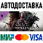 Dead by Daylight - Portrait of a Murder Chapter * STEAM