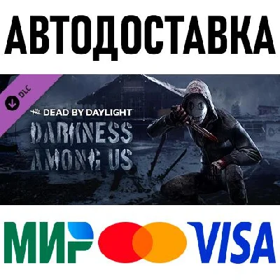Dead by Daylight - Darkness Among Us Chapter * STEAM RU