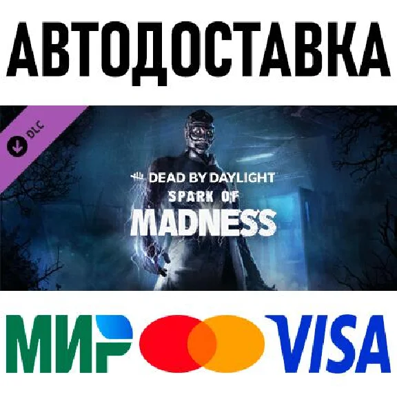 Dead by Daylight - Spark of Madness Chapter * STEAM RU