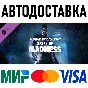 Dead by Daylight - Spark of Madness Chapter * STEAM RU
