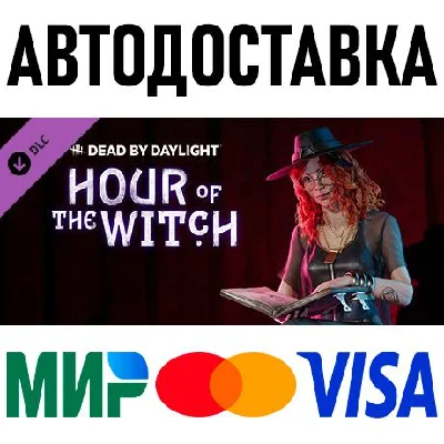 Dead by Daylight - Hour of the Witch Chapter * STEAM RU