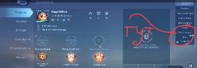 ❤️Android❤️💎Mobile Legends: Bang Bang Diamonds💎❤️EU❤️