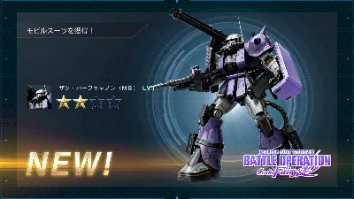 MOBILE SUIT GUNDAM BATTLE OPERATION 2 - Code Fairy Item