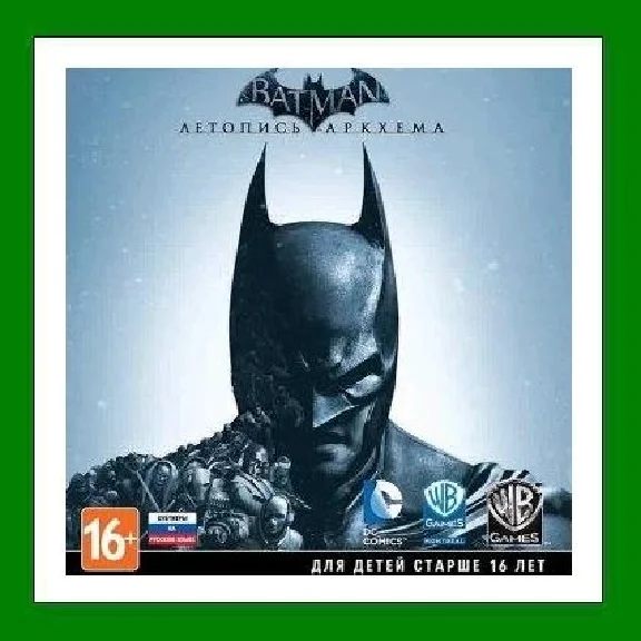 ✅Batman Arkham Origins✔️+ 20 games🎁Steam⭐Region Free🌎