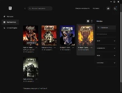 Fallout 3+2+1🔥+Fallout New Vegas 🍒Epic Games🟢