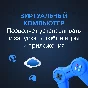 +5 Hours of Cloud Gaming in VK Play to YOUR ACCOUNT