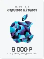 🎟📱iTunes Gift Card RUB 9000 (AppStore code 9000)