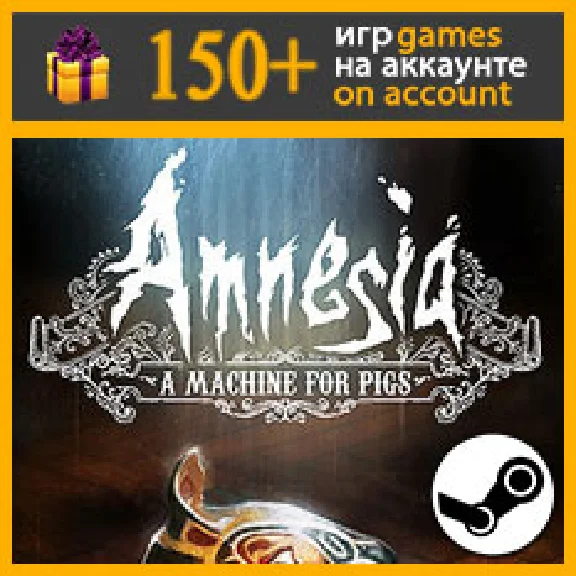 Amnesia: A Machine for Pigs ✔️ Steam аккаунт