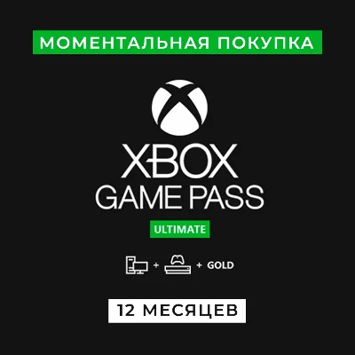 🔥Xbox Game Pass Ultimate 1-3-6-9-12 Месяцев🌎🔥