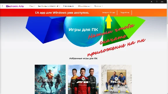 ✅Battlefield™ 1 + Апокалипсис 🔥 EA аккаунт ♻️ONLINE♻️