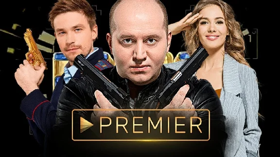✅🔴ТНТ PREMIER🔴🟡 24 МЕС🟡 ПОДПИСКА КОД🔴 ПРЕМЬЕР🔴✅