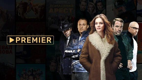✅🔴ТНТ PREMIER🔴🟡 24 МЕС🟡 ПОДПИСКА КОД🔴 ПРЕМЬЕР🔴✅