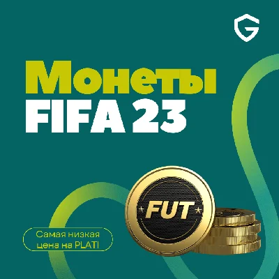 🏟️ FIFA 23 PS4/PS5/Xbox Coins | No EA tax