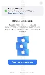 ✅Подарочная карта пополнения APPLE iTunes✅ 500 рублей✅