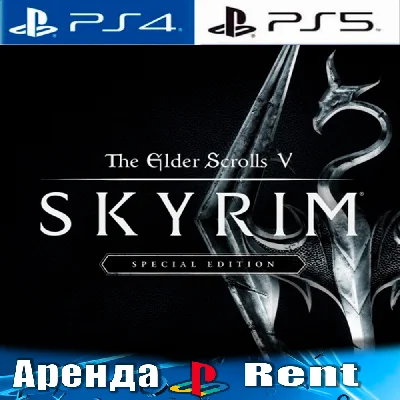🎮The Elder Scrolls V: Skyrim (PS4/PS5/RUS) Rent 🔰