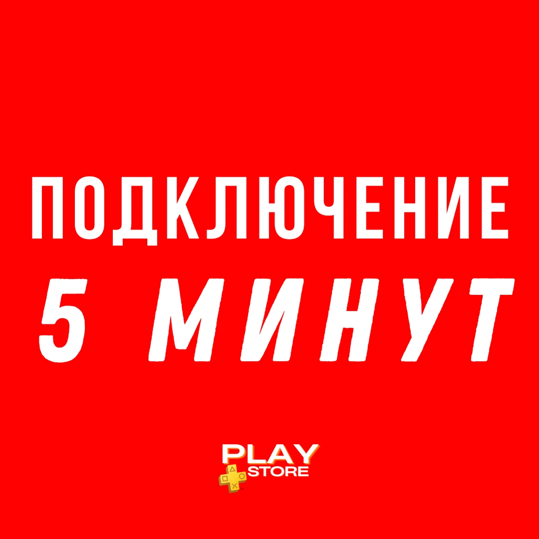 🔴 Sifu 🎮 Турция PS4 PS5 PS🔴