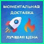 Blizzard Gift Card 100 EUR Battle.net | Регион EU 💳0%