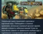 Warhammer 40,000: Space Wolf 💎 STEAM KEY REGION FREE