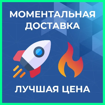 💥Пополнение PlayStation PSN USA карта 25 USD США💥