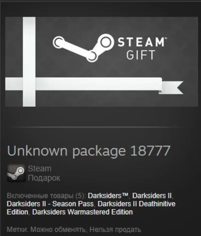 Darksiders Franchise Pack pre-2015 STEAM Gift - Global