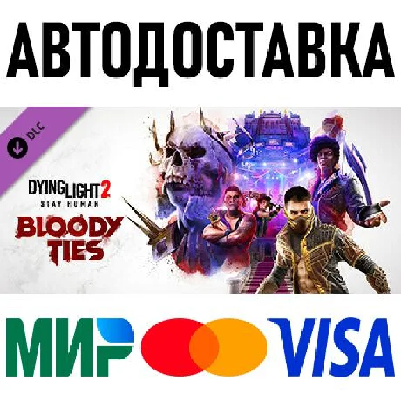 Dying Light 2 Stay Human: Bloody Ties * DLC * STEAM RU