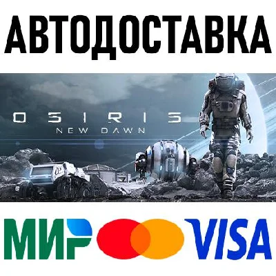 Osiris: New Dawn * STEAM Russia 🚀 AUTO DELIVERY 💳 0%