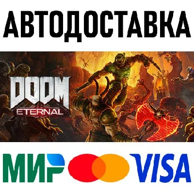 DOOM Eternal Deluxe Edition * STEAM Russia 🚀 AUTO