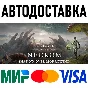 The Elder Scrolls Online Deluxe Upgrade: Necrom * STEAM