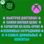 🔥🔥XBOX GAME PASS ULTIMATE 1-12 MONTHS🔥🔥VERY FAST