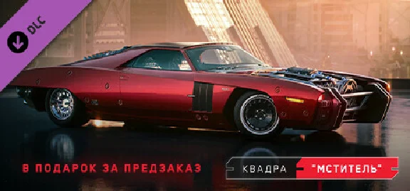🌃 Cyberpunk 2077: Phantom Liberty Steam 🇹🇷 Турция