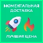 🔑DOOM Eternal🔑Steam🔥Standard Edition🌐RU+CIS
