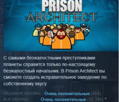 Prison Architect 💎STEAM KEY RU+CIS LICENSE