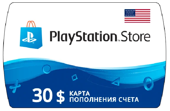 ⚡️ (PSN) Playstation Network 🔵 30$ (US) 🔑 [0%Fee]