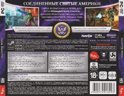 Saints Row IV 4 (Photo CD Key) Steam + ПОДАРКИ + СКИДКИ