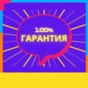 🎁 STAR WARS Jedi: Survivor 🎁 Gift 🎁 МОМЕНТАЛЬНО 🎁