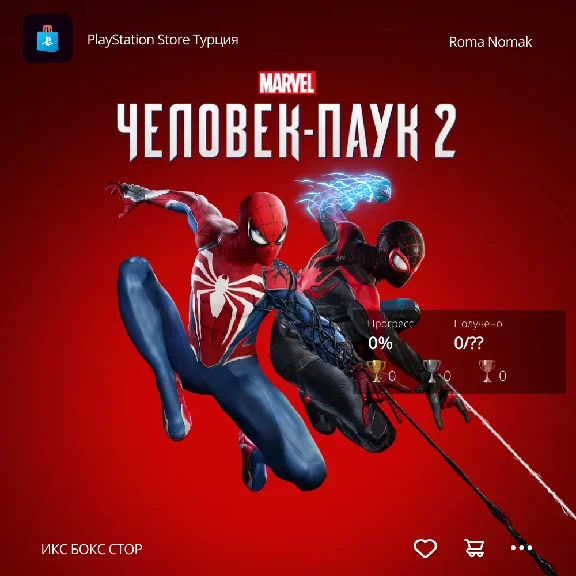 🕷️Purchase Spider Man 2 on your account (PS5)
