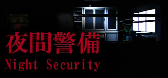 [Chilla´s Art] Night Security | 夜間警備 💎 STEAM РОССИЯ
