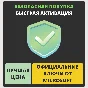 ⚜️ Набор "Зловещие грани" | Fortnite (Xbox) Ключ 🔑 ⚜️