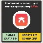 ⚜️ Набор "Зловещие грани" | Fortnite (Xbox) Ключ 🔑 ⚜️