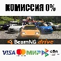 BeamNG.drive | Change All Data