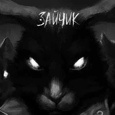 ЗАЙЧИК TINY BUNNY АККАУНТ НАВСЕГДА ГАРАНТИЯ✅