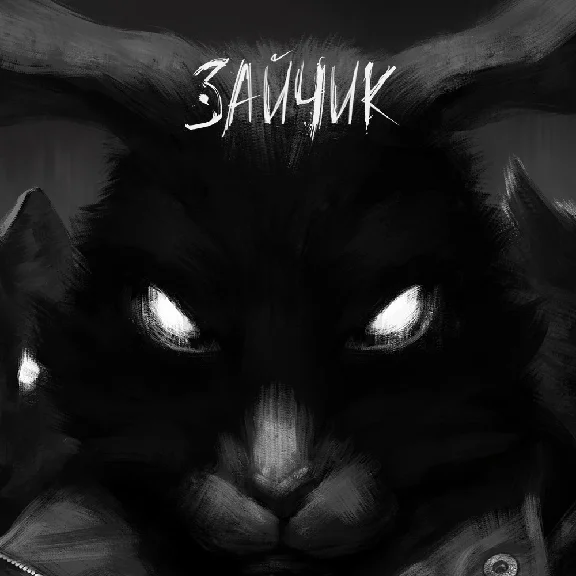 ЗАЙЧИК TINY BUNNY АККАУНТ НАВСЕГДА ГАРАНТИЯ✅