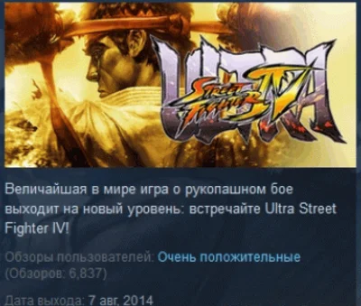 Ultra Street Fighter IV 4 💎STEAM KEY СТИМ ЛИЦЕНЗИЯ