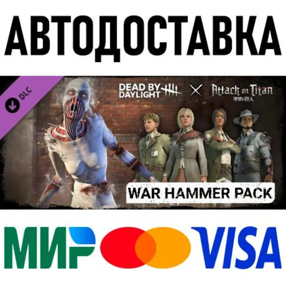 Dead by Daylight x Attack on Titan: War Hammer Pack