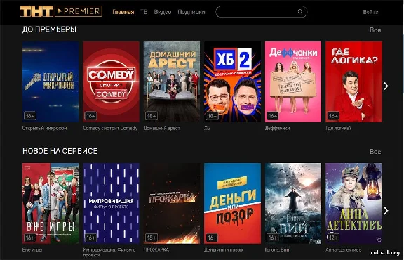 💳0% 💥🎬 PREMIER.ONE 🎬 1 MONTH 🎬 PROMO CODE 🎬💥