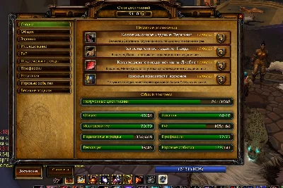 Classic Collector´s Edition World of Warcraft EU/RU pet